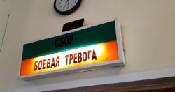 фото Tochka Zрения