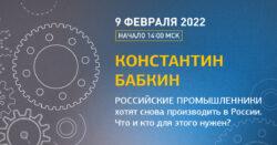 ТПП РФ