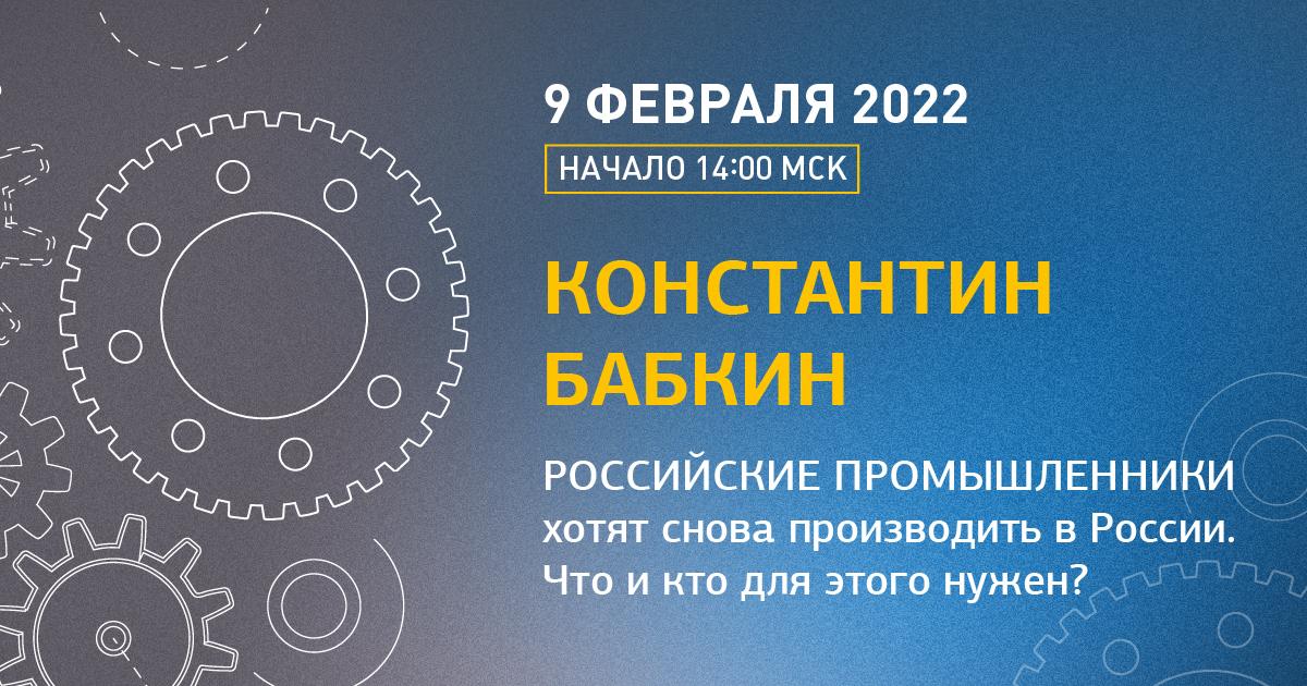 ТПП РФ