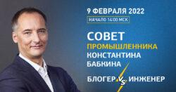 ТПП РФ