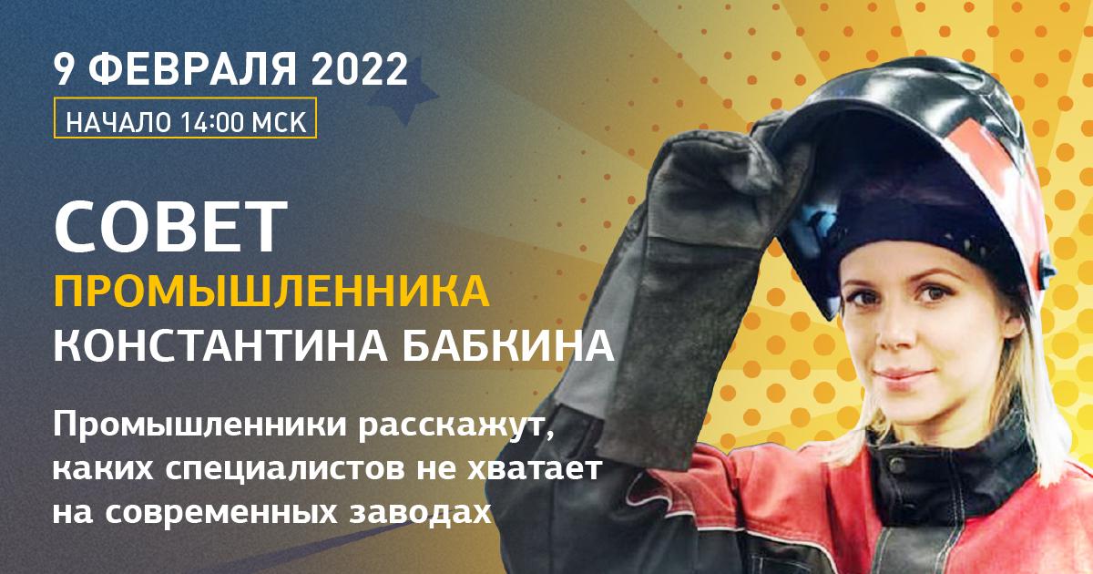 ТПП РФ