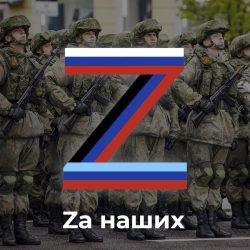 Минобороны РФ