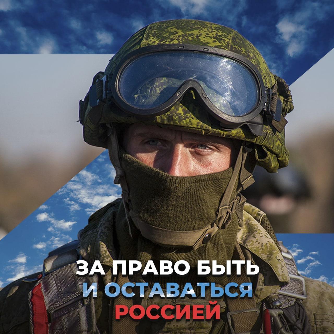Минобороны