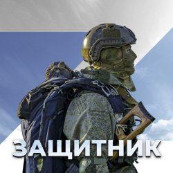 Минобороны