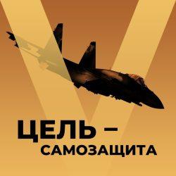 Минобороны