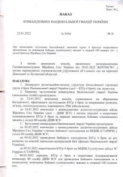 Минобороны