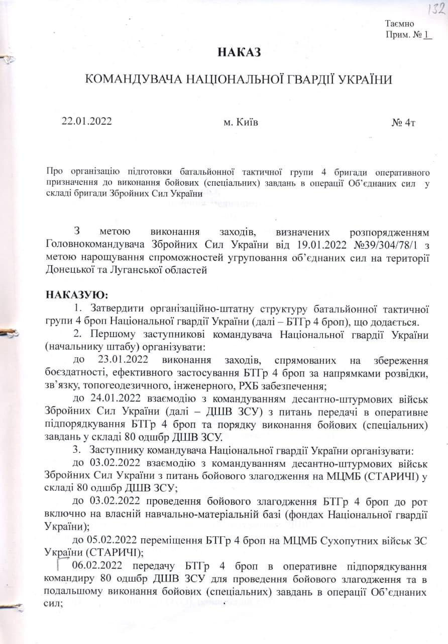 Минобороны