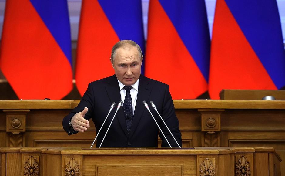 Путин