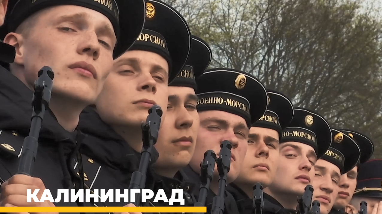 Парад