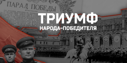 Минобороны РФ