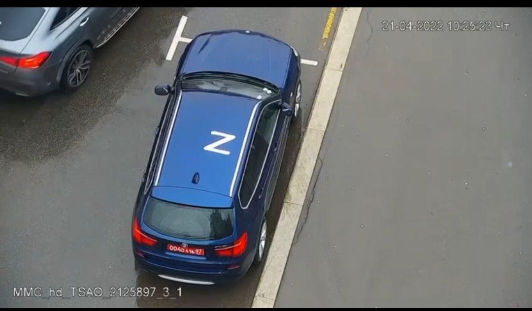 Авто посольства США с буквой Z