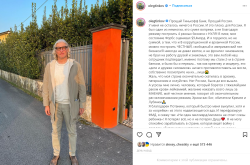 Олег Тиньков, скриншот