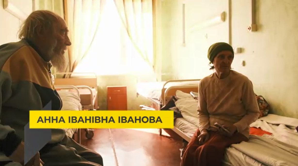 Бабушка с флагом Анна Ивановна Иванова