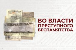 Минобороны
