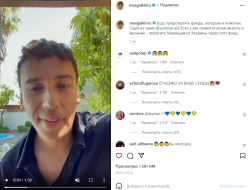 Галкин