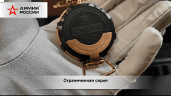 Часы СМЕРШ - спецназ