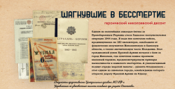 Минобороны