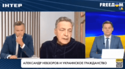 Невзоров, скриншот