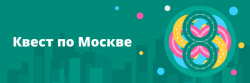 Активный гражданин