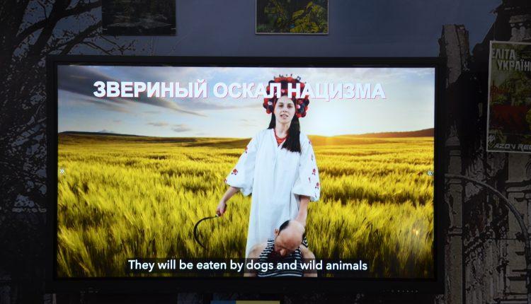 Украинская нацистская пропаганда,  фото Tochka Zрения
