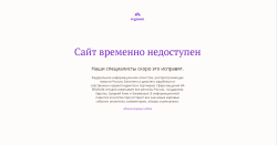 ИА Regnum