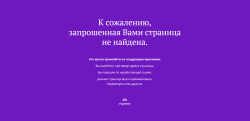 ИА Regnum