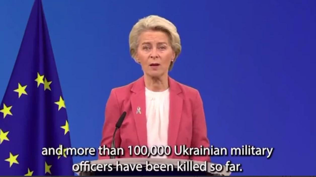 Глава ЕК Урсула Фон дер Ляйен