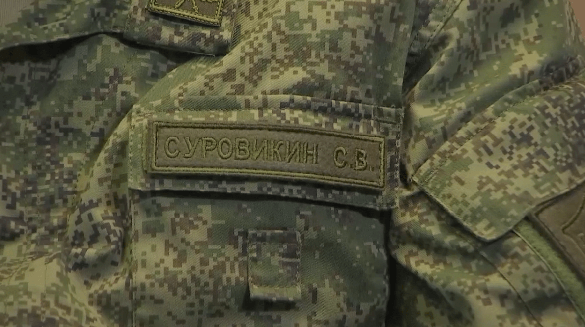 Суровикин, скриншот Минобороны