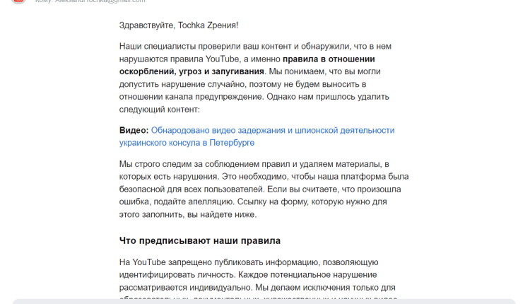 ютюб-скрин-1-консул