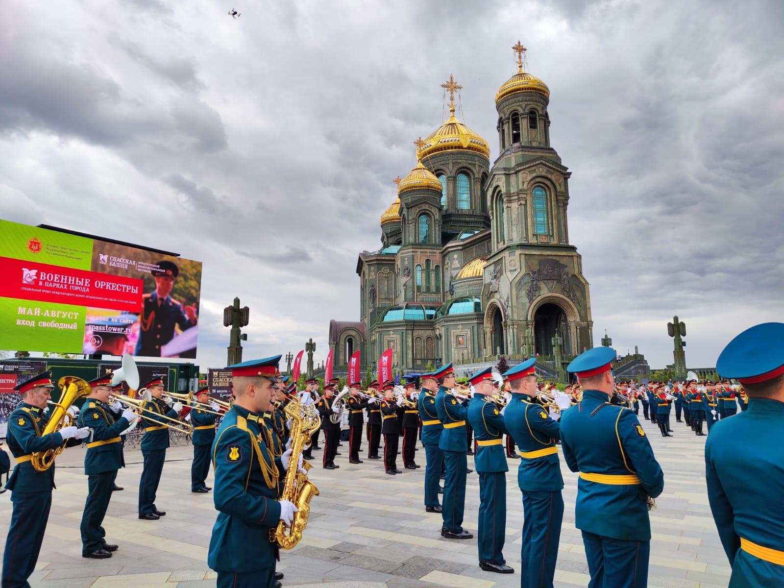 Состоялось открытие нового сезона красочных концертов «Военные оркестры в парках»