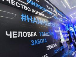 Мосурбанфорум 2023, гостиный двор