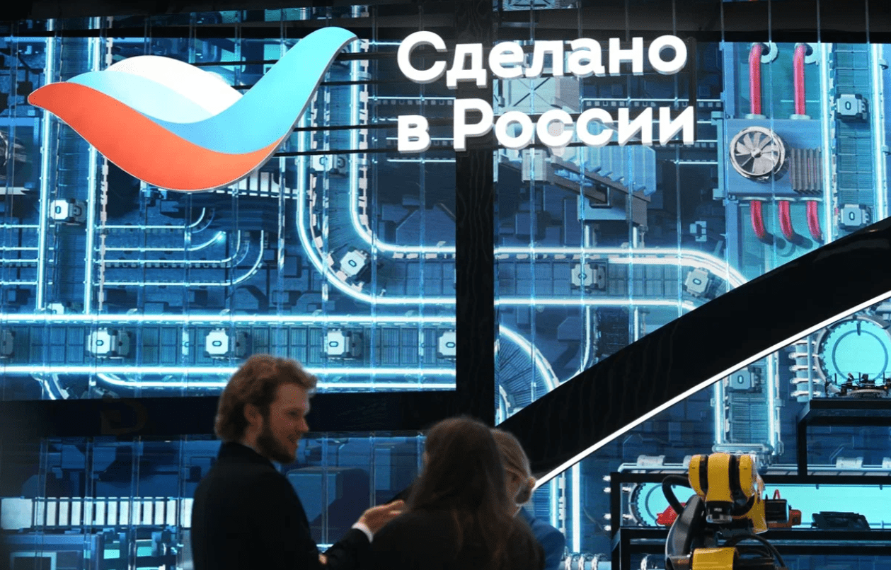Сделано в России, пресс-служба АО «Российский экспортный центр»