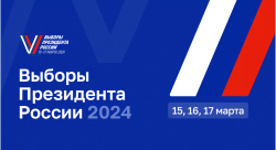 Выборы президента РФ 2024, фото - мэрия Москвы