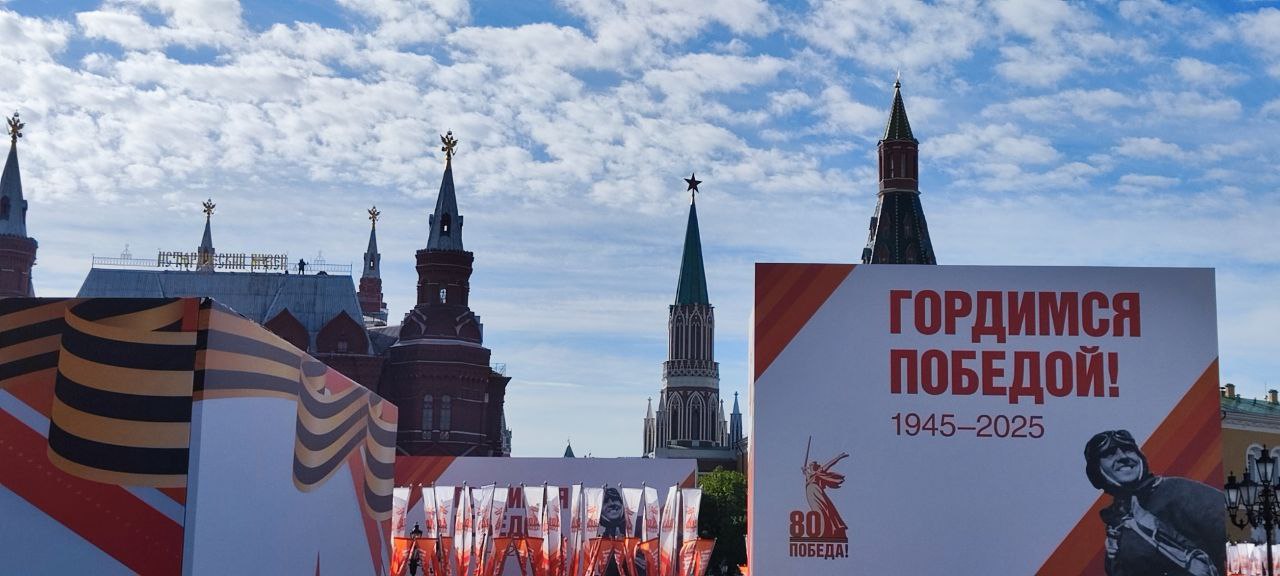 Огнём и мечом: 80 лет Победы