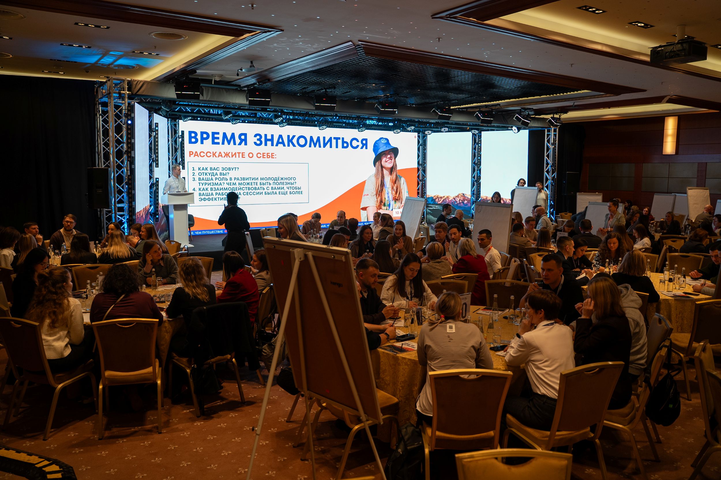 На стратегической сессии «Больше, чем путешествие» обсудили концепцию совместной работы программы с регионами в 2026 году